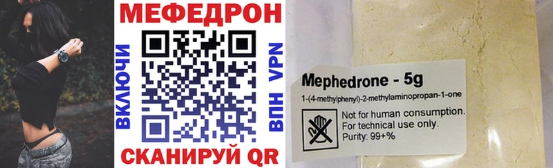 Купить закладку Псилоцибиновые грибы  Альфа ПВП  Меф мяу мяу  ГАШ  Амфетамин  Каннабис  КОКАИН  Данилов