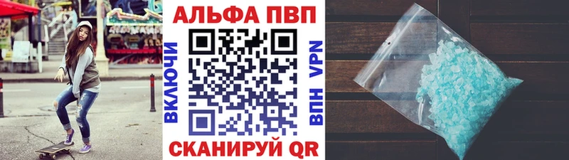 Купить где  Данилов  Альфа ПВП мука 