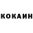 КЕТАМИН ketamine Reina Africana