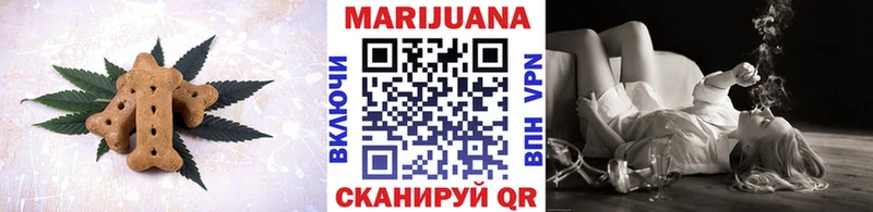 Cannafood конопля  Купить  Данилов 