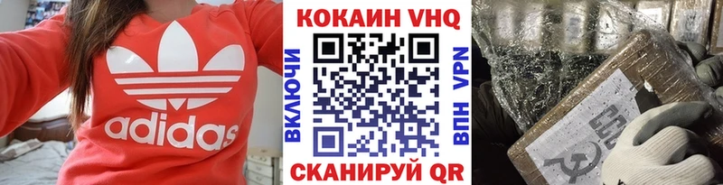 COCAIN 99% Данилов