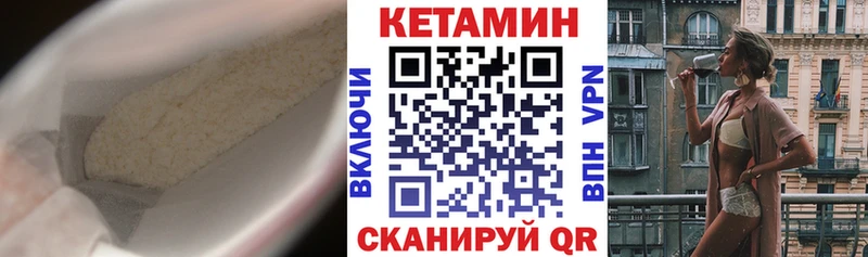 Купить  Данилов  Кетамин VHQ 