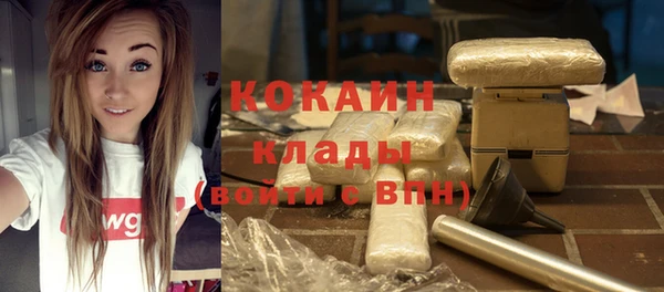 мяу мяу кристалл Елабуга