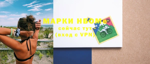 мяу мяу кристалл Елабуга