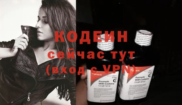 мескалин Ельня