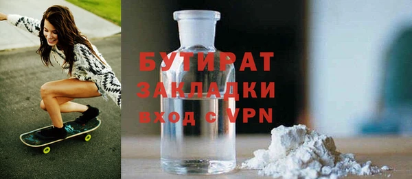 мескалин Ельня