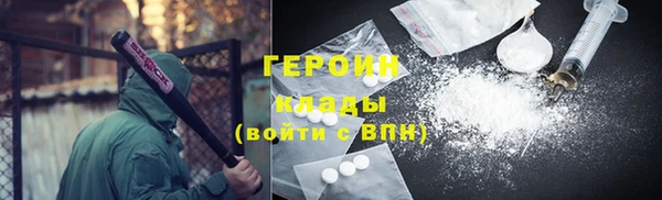 мяу мяу кристалл Елабуга