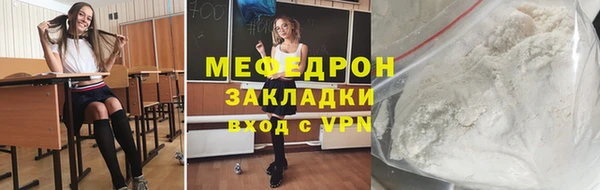 мескалин Ельня