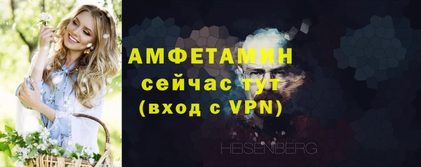 мяу мяу кристалл Елабуга