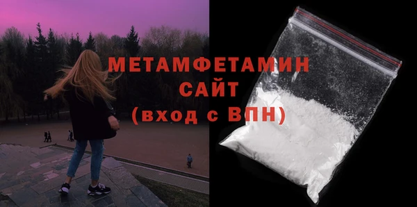 мескалин Ельня