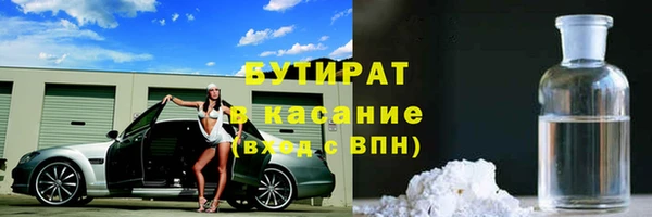 мескалин Ельня