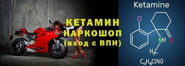 мескалин Ельня