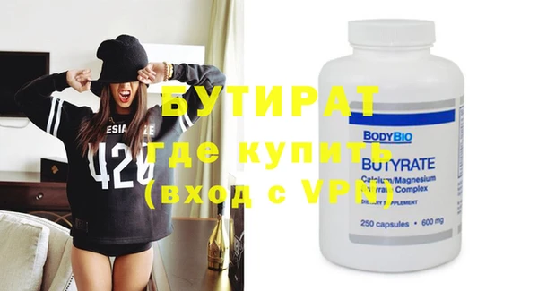 мяу мяу кристалл Елабуга