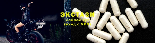 мяу мяу кристалл Елабуга