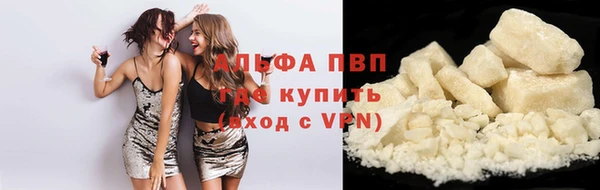 мяу мяу кристалл Елабуга
