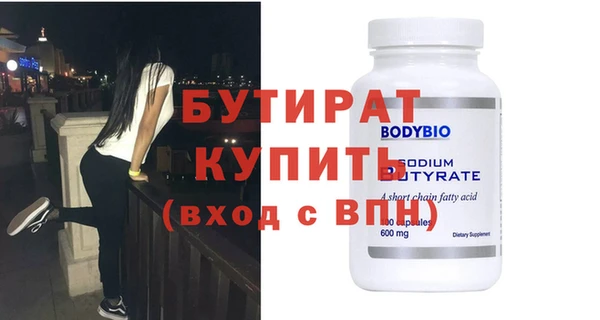 мескалин Ельня