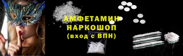 мяу мяу кристалл Елабуга