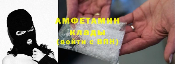 мяу мяу кристалл Елабуга