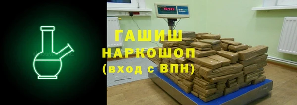 мескалин Ельня