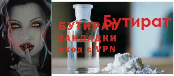 мяу мяу кристалл Елабуга