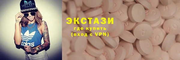 мескалин Ельня