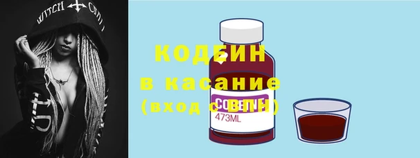 мяу мяу кристалл Елабуга