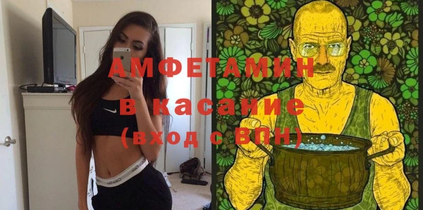 мяу мяу кристалл Елабуга