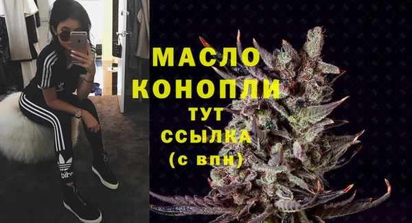 мяу мяу кристалл Елабуга