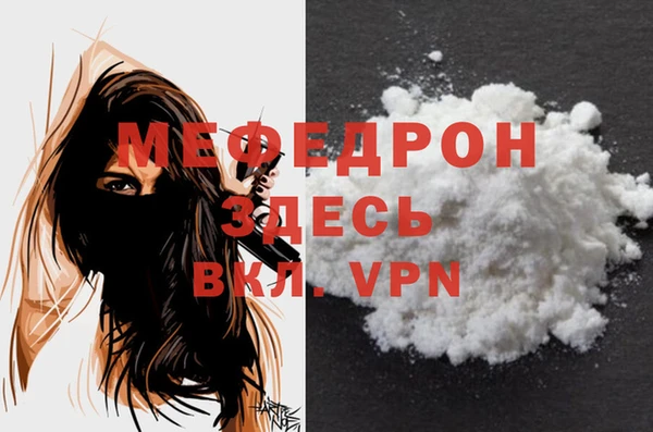 мескалин Ельня