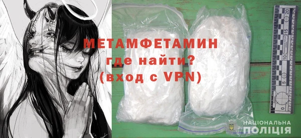 мескалин Ельня