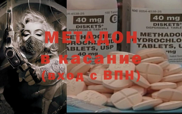мяу мяу кристалл Елабуга