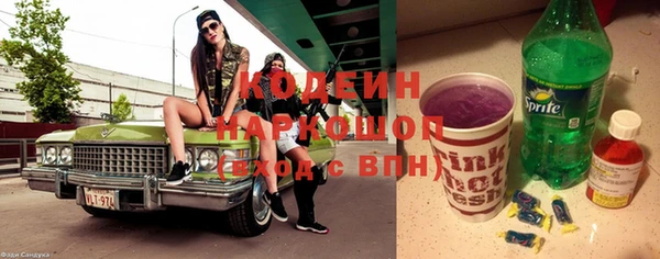 мескалин Ельня