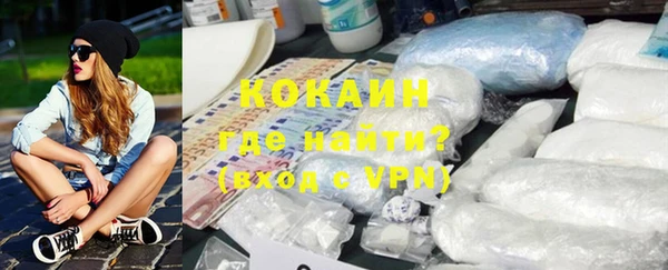 мяу мяу кристалл Елабуга