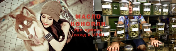 мескалин Ельня