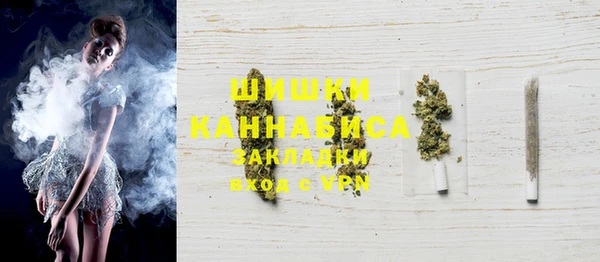мяу мяу кристалл Елабуга