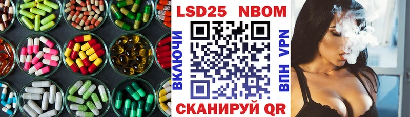 Лсд 25 экстази ecstasy  Купить  Данилов 