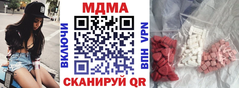 МДМА молли  Купить  Данилов 