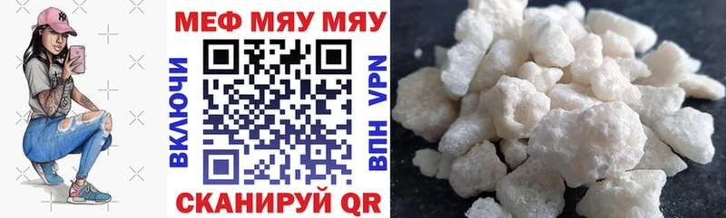 Купить где  Данилов  Меф mephedrone 