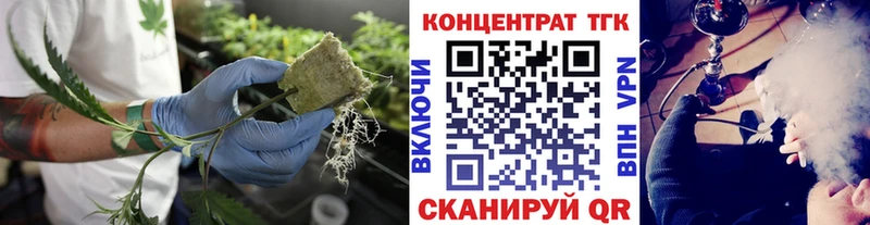 Дистиллят ТГК концентрат  Купить  Данилов 