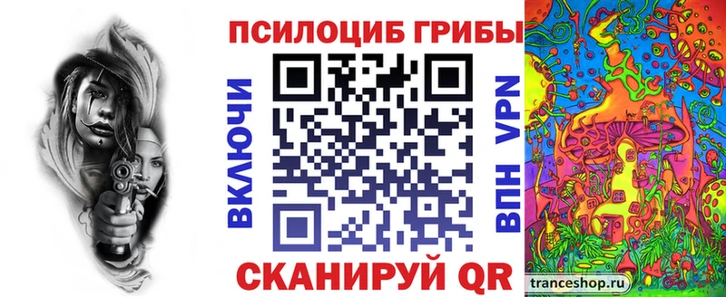 Псилоцибиновые грибы мухоморы Данилов