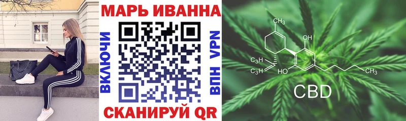Шишки марихуана Bruce Banner  Купить  Данилов 